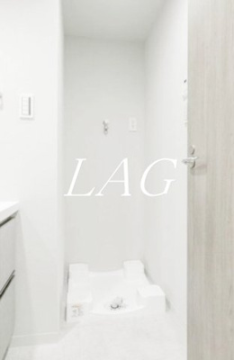 【設備】 | グランエール西日暮里 | 室内洗濯機置場になります。