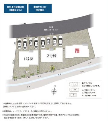 【区画図】 | 御殿場市御殿場 新築一戸建て 2号棟 | 2号棟の区画図です