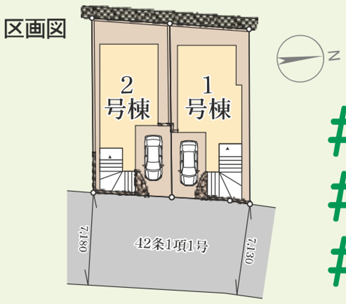 横浜市泉区岡津町 新築戸建て【仲介手数料無料】の区画図