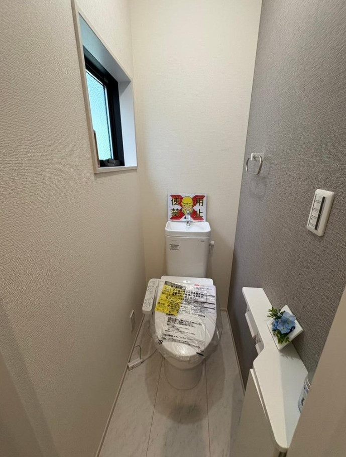 横浜市泉区岡津町 新築戸建て【仲介手数料無料】のトイレ