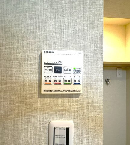 ユニーブル成増　A棟の冷暖房・空調設備|雨の日や花粉の季節も、浴室が頼れる乾燥スペースに早変わり。さらに暖房機能付きで、冬場のヒートショック対策にも配慮。清潔さと快適さを両立する、うれしい設備です。