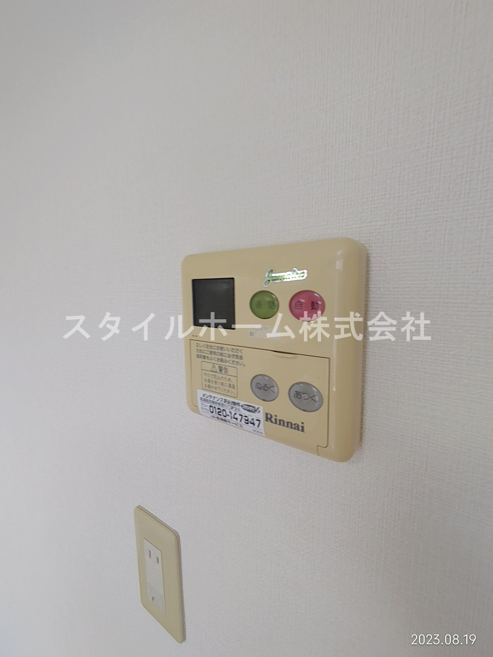 ラークハイム三蔵子Aの設備