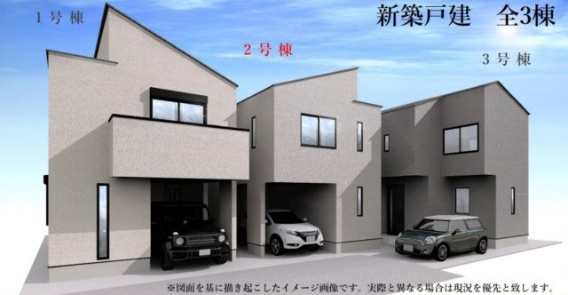 横浜市神奈川区三ツ沢下町 新築戸建て【仲介手数料無料】の外観パース