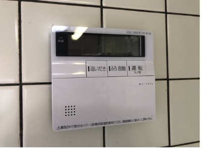 【その他共用部分】 | サンバード春日