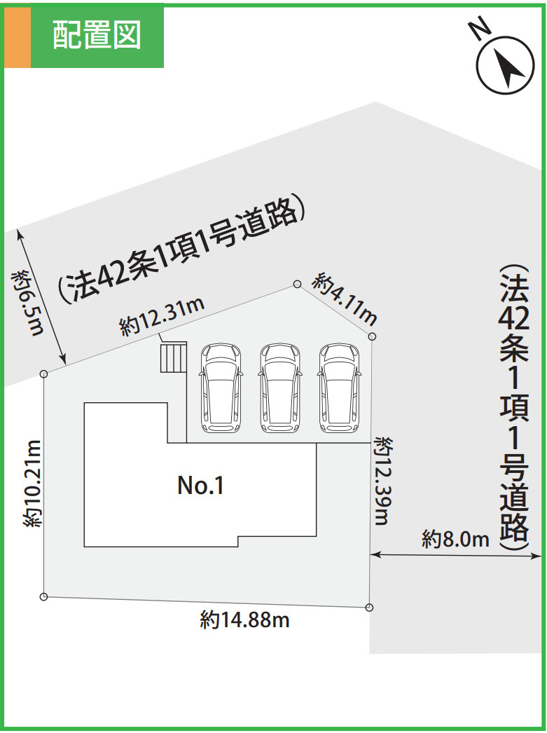 横浜市栄区小山台2丁目　新築戸建て【仲介手数料無料】カースペース3台の区画図