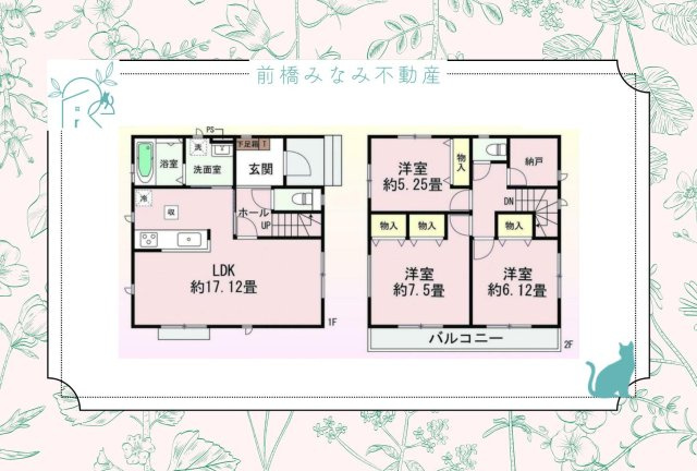 高崎市浜尻町4期　限定1棟　ハートフルタウン　新築建売の区画図