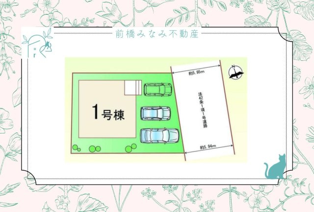高崎市浜尻町4期　限定1棟　ハートフルタウン　新築建売のキッチン