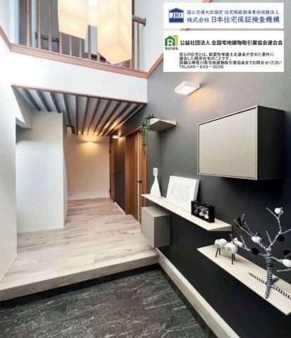 横浜市青葉区市ヶ尾町 中古戸建て【仲介手数料無料】のその他