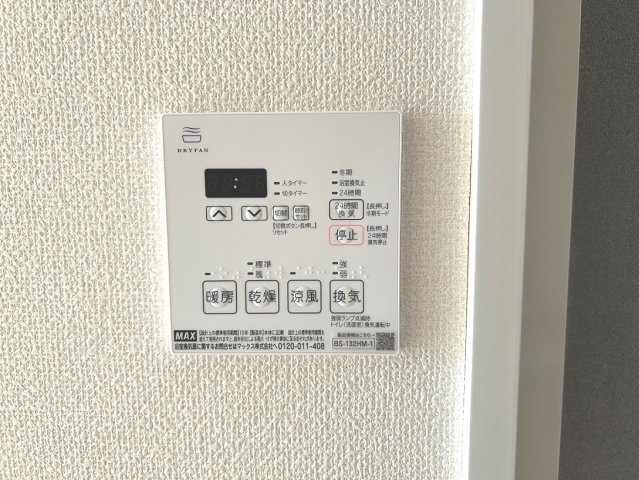 エマーレ行徳の設備