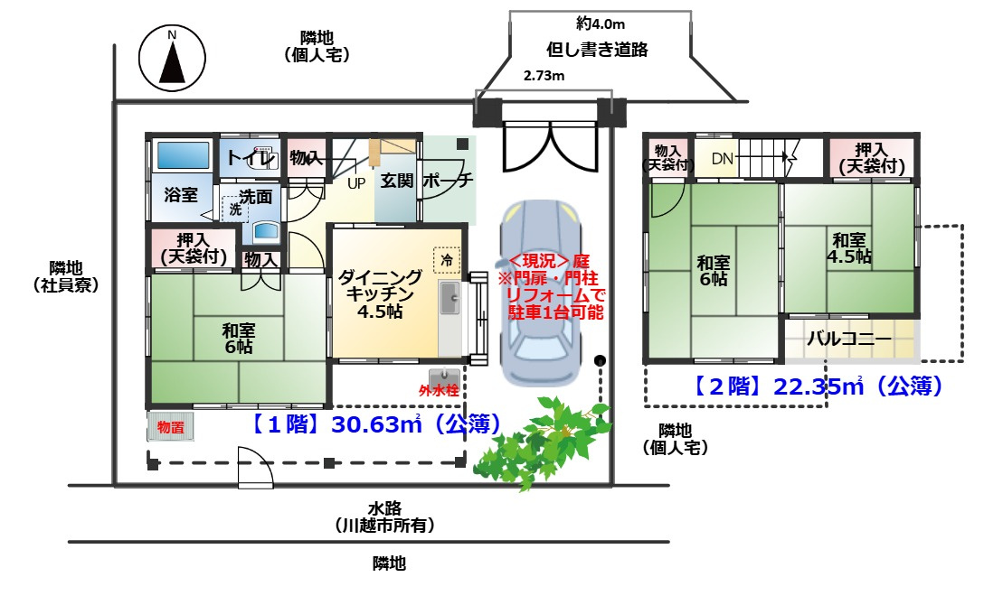 桜を愛でる情緒ある佇まいの間取り|コンパクトながら３部屋確保の３DKの間取り