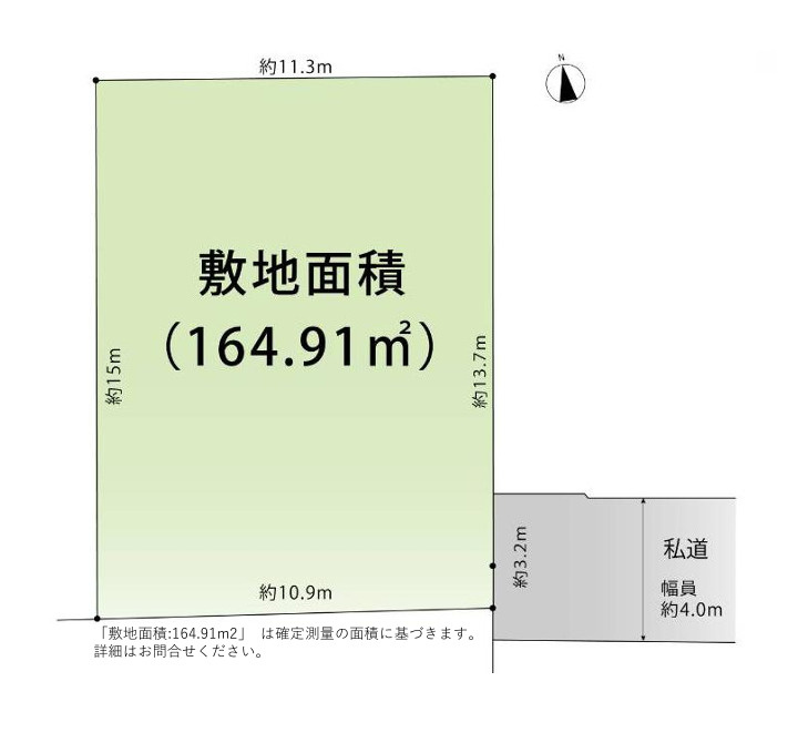 渋谷区恵比寿３丁目　建築条件なし土地の土地図