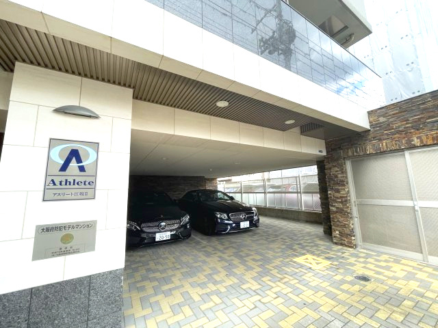 アスリート江坂Ⅱ番館の駐車場