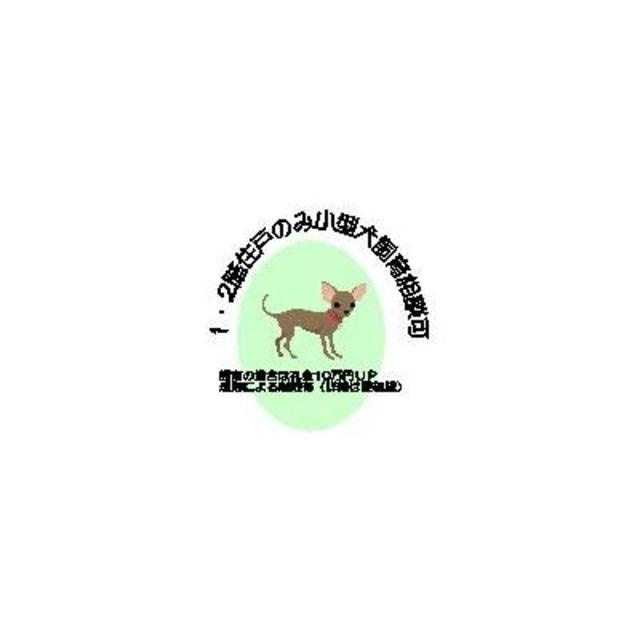 甲子園三番町ハイツの居間・リビング|※写真は同タイプ住戸です。