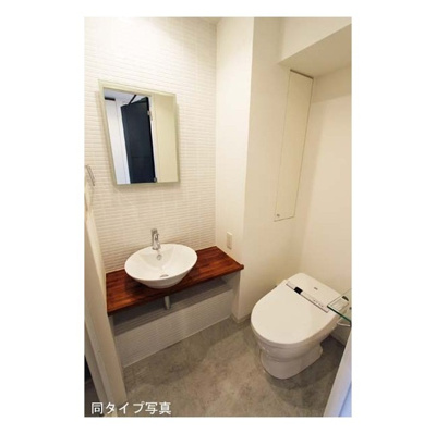 【トイレ】コンフォリア大森ＤＥＵＸ