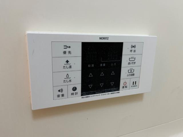 シャルドネ弥生が丘の設備|追い焚き機能