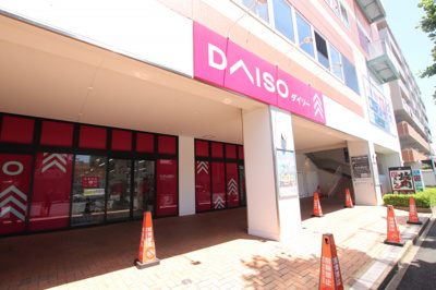 ダイソー T-PLATZ綱島店まで130ｍ