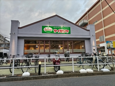 サイゼリヤ 綱島樽町店まで120ｍ