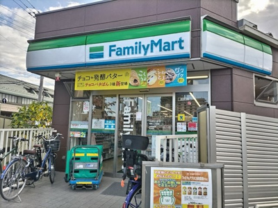 ファミリーマート 樽町二丁目店まで300ｍ