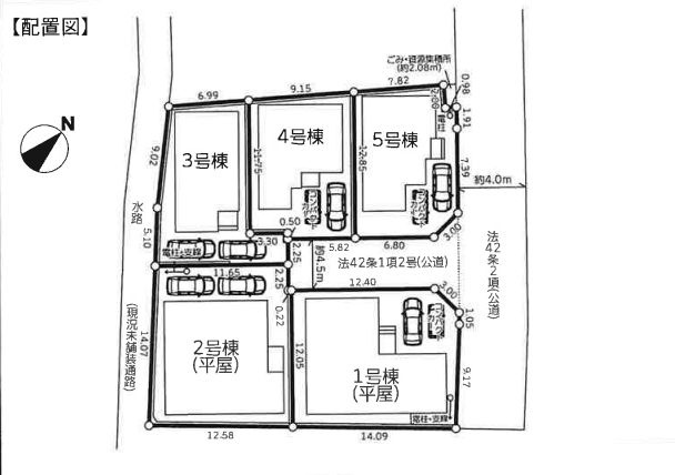 中央区田名新築戸建て　11期5号棟の区画図|区画図「中央区田名新築戸建て」