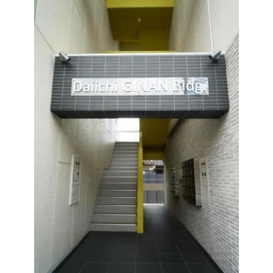 第１岐南ビルのエントランス