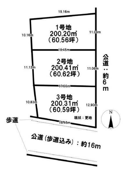 北葛城郡広陵町大字三吉の売地の土地図|■こちらは２号地です！■