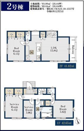 横浜市南区中里４丁目の新築一戸建