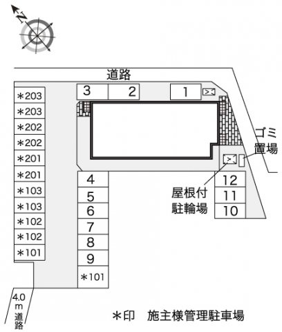 レオパレスハイツあいのその他