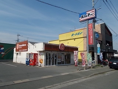 【周辺】 | グリーンハイツ前田Ⅱ | ほっともっとまで380m