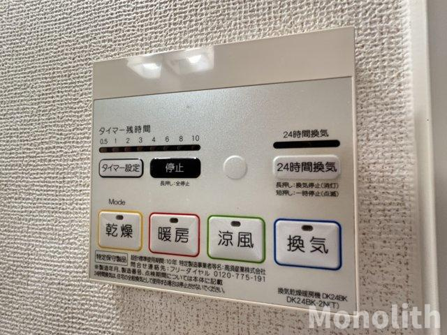 ヴォヌール鳳の設備