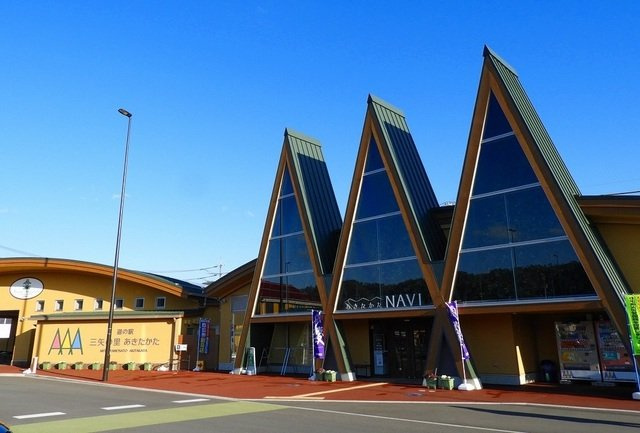 ウィング吉田の周辺|道の駅 三矢の里・あきたかたまで2400m