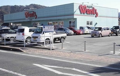 ウィング吉田の周辺|ウォンツまで1700m