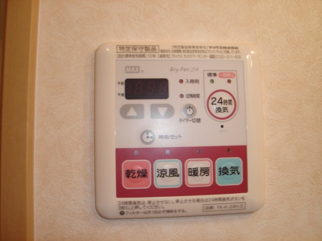 サンモールハイツのその他|浴室乾燥機