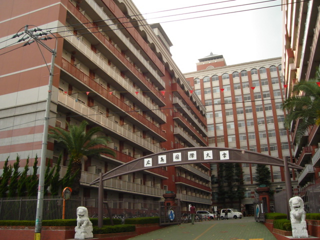 サンモールハイツの周辺|広島国際大学まで920ｍ