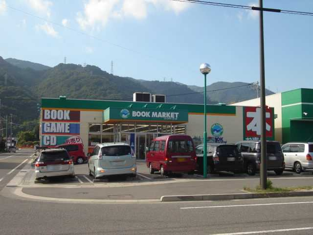 サンモールハイツの周辺|ブックマーケット（本屋）まで290ｍ