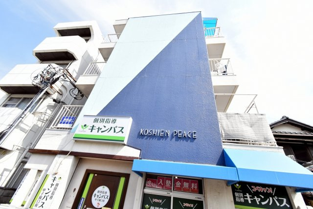 甲子園ピースの外観