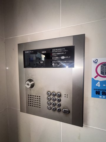 ForYou神戸・灘のセキュリティ