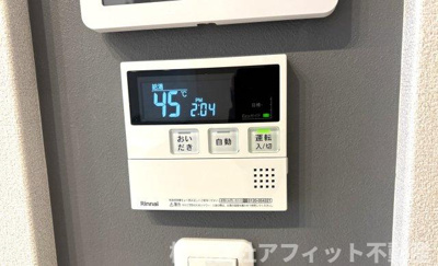 【その他】 | イスタナ若松 | 追い焚き給湯器パネル