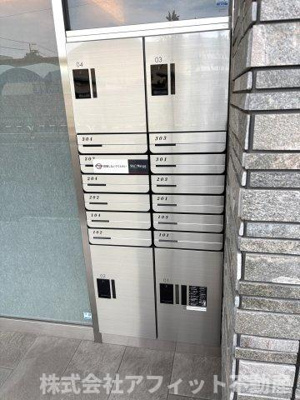 【その他】 | イスタナ若松 | 宅配ボックス