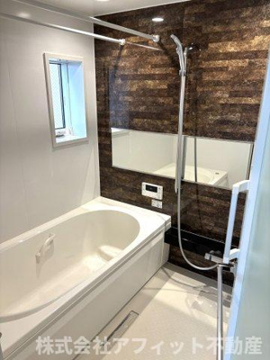 【浴室】 | イスタナ若松 | 追い焚き機能付き