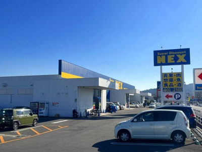 【周辺】 | レオパレスＴ＆Ｄ | スーパー徒歩8分