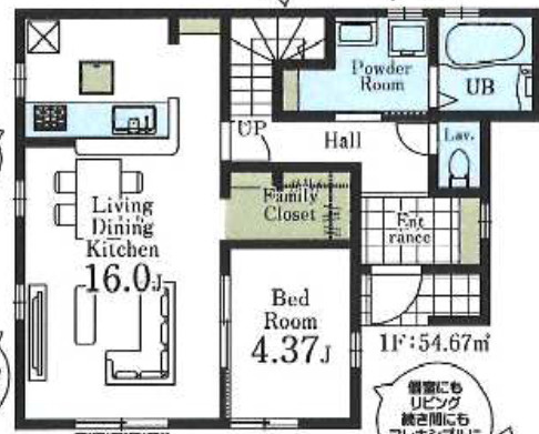 【仲介手数料無料】所沢市上新井１６期全５棟２号棟　所沢の新築なら西武ハウジング