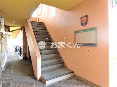 【その他】 | 東須磨グリーンハイツ