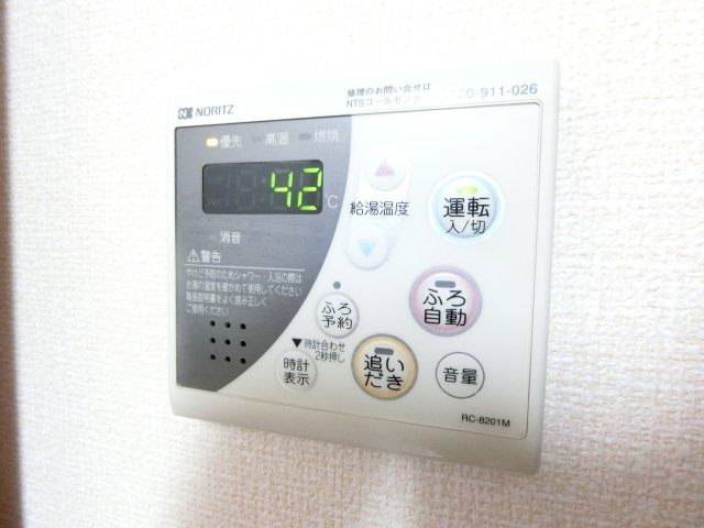 オークス玉瀬Ⅱの内装