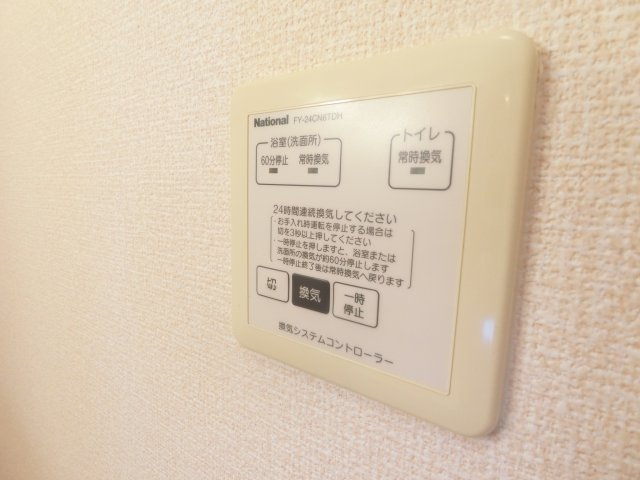 オークス玉瀬Ⅱの内装