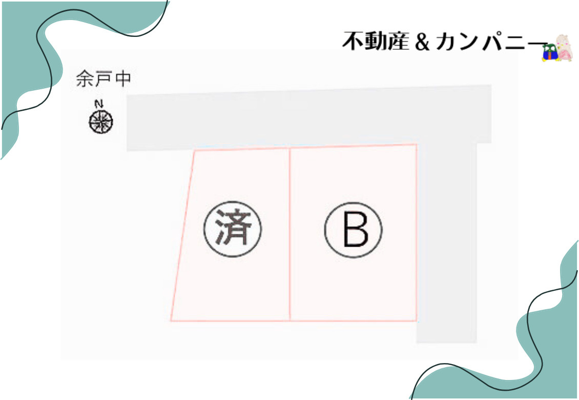 余戸中4丁目新築住宅の区画図