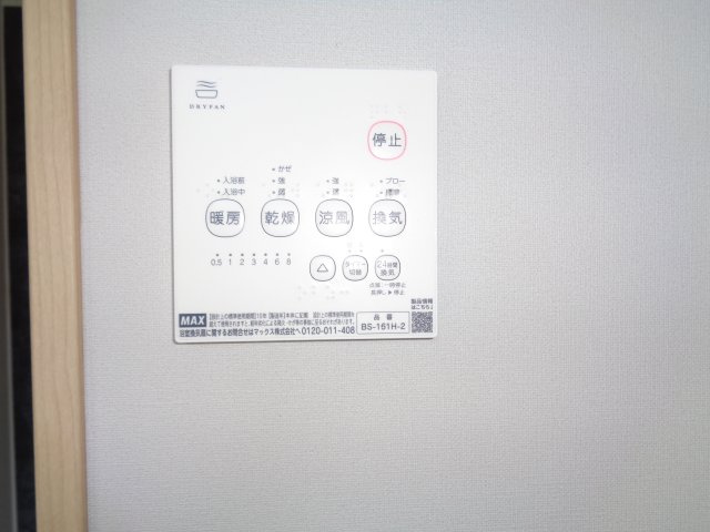 Astoria Aの設備|暖房換気扇パネル