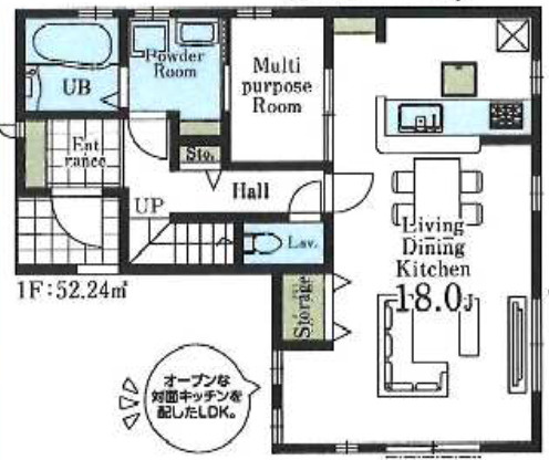 【仲介手数料無料】所沢市上新井１６期全５棟４号棟　所沢の新築なら西武ハウジングの間取り