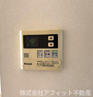 【その他】 | パレド リヴァージュ | 追い焚き給湯器パネル