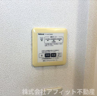 【その他】 | パレド リヴァージュ | 換気パネル