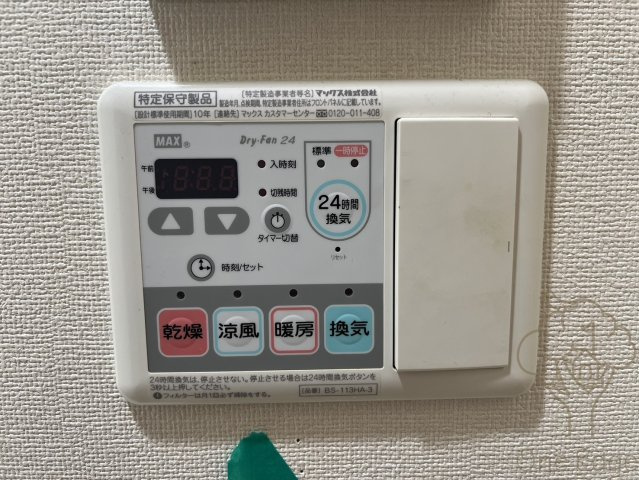 プレサンス天満橋チエロの設備
